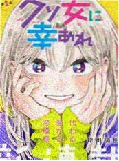 竖屏短剧春潮里海报