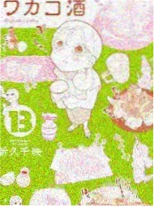 文化访谈综艺江湖夜话海报