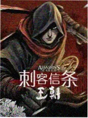 美食综艺深夜食谈海报